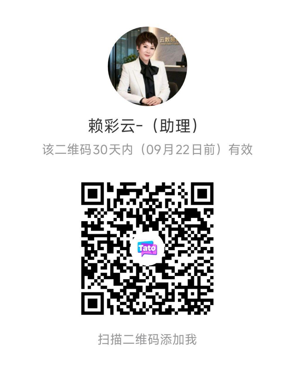 二维码